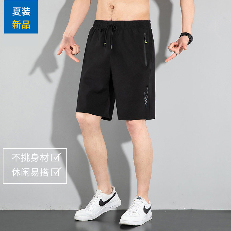 冰丝短裤男夏季凉感透气健身运动裤衩宽松百搭薄款工装外穿五分裤,淘宝优惠券,粉丝福利购,淘宝优惠卷