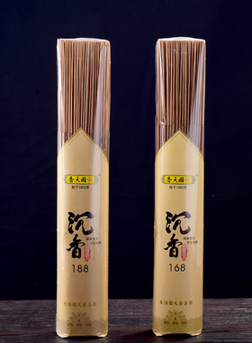供佛香粉家用财神无烟老山檀香