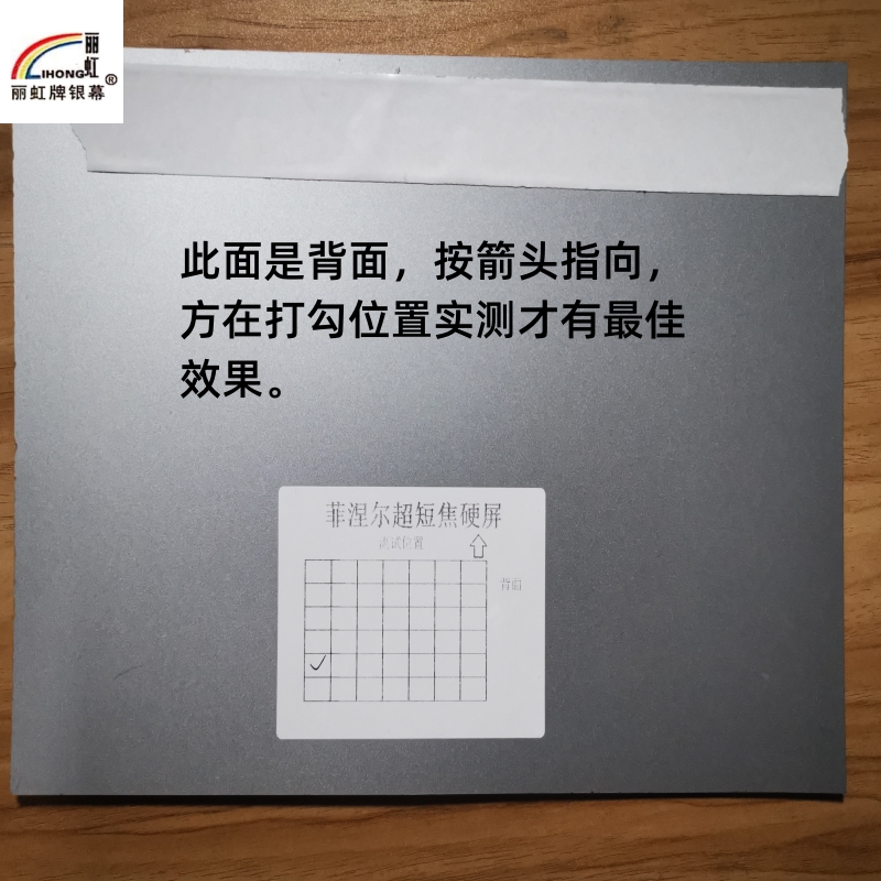 幕布样品小样中长焦菲涅尔样品黑晶微晶白幕灰软白软发货后无退换