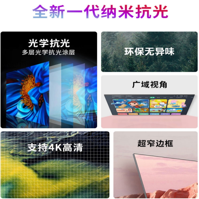 幕布样品小样中长焦菲涅尔样品黑晶微晶白幕灰软白软发货后无退换