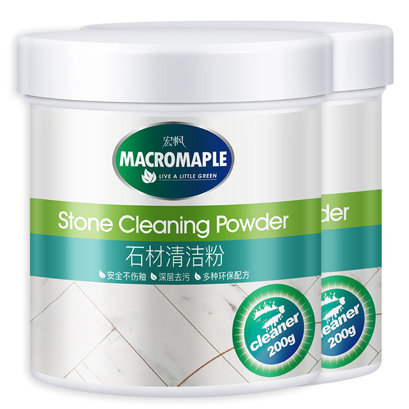 宏枫大理石材粉去污粉洗厨房清洁剂 宏枫多用途清洁剂