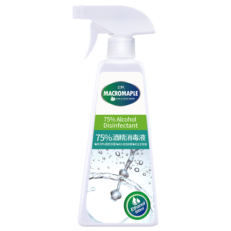 宏枫75度酒精500ml大瓶装手消毒液 宏枫消毒液