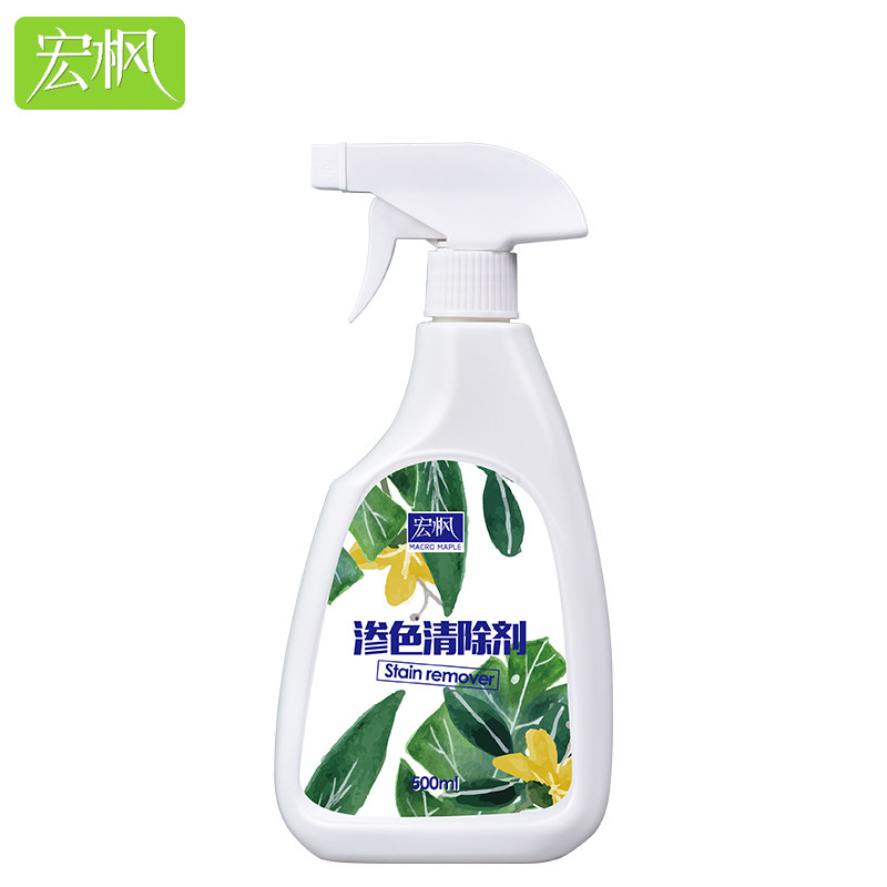 宏枫渗色地板地砖大理石强力清洁剂 宏枫多用途清洁剂