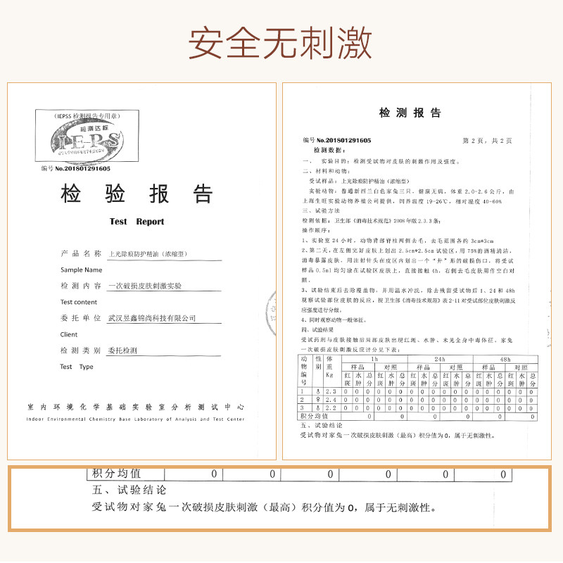 2瓶装送拖把宏枫地板蜡保养清洁剂 宏枫家私清洁/护理剂