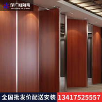 Hotel Mobility Partition Wall Manufacturer Soundproofing Hotel Interpack Activities Partition Folding Screen Suspension Door Partition Partition Wall