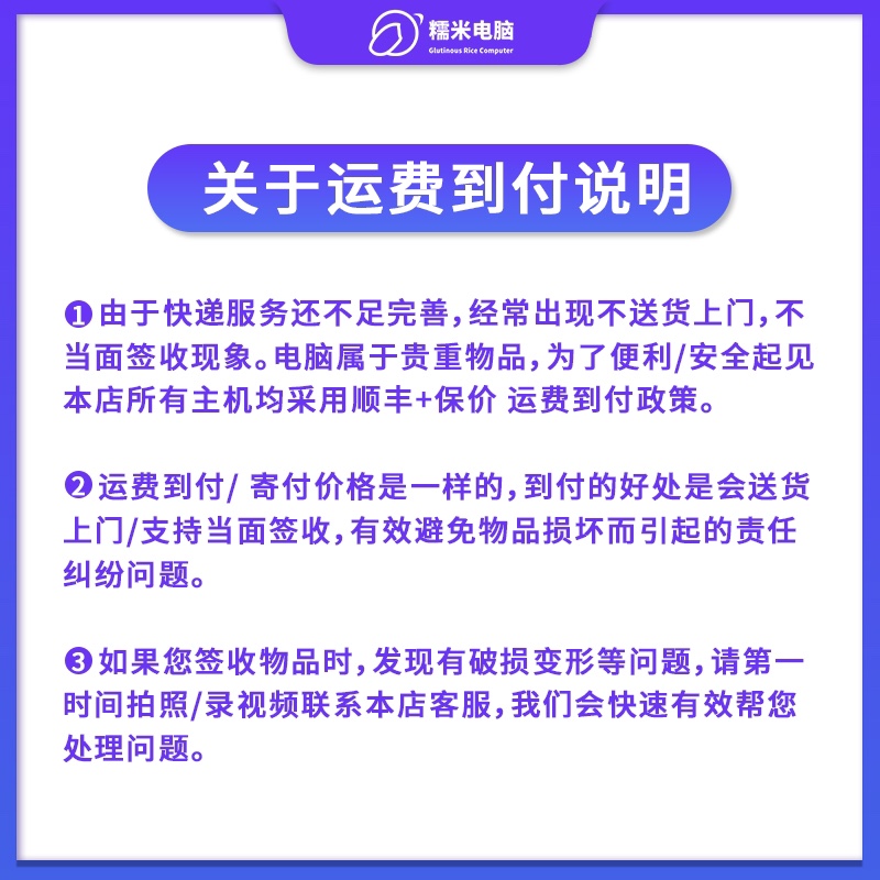 高端定制ITX主机DIY组装电脑定制迷你手提便携游戏小主机配置咨询 - 图3