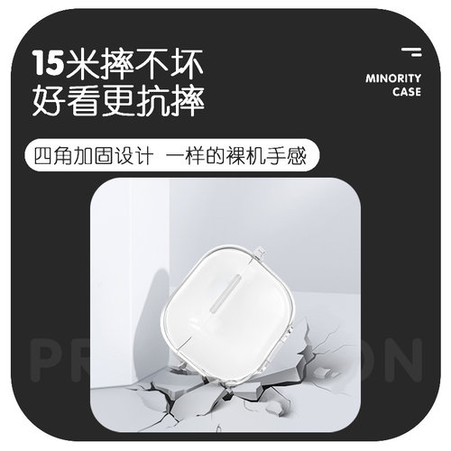 三个老头适用airpods3保护套苹果2蓝牙耳机套软透明二三代pro个性华为freebuds pro3索尼XM5三星Buds2 Pro - 图1