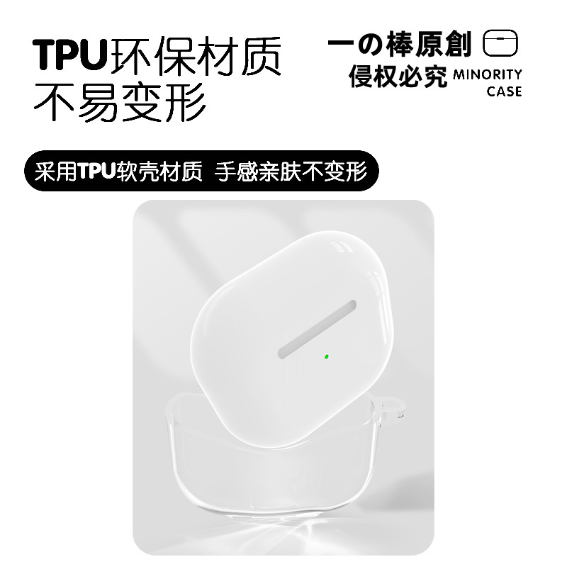 竖中指小人适用airpodspro2保护套苹果3蓝牙耳机套LinkBuds S透明二三代索尼XM5华为pro2软VIVO TWS3卡通se2 - 图2