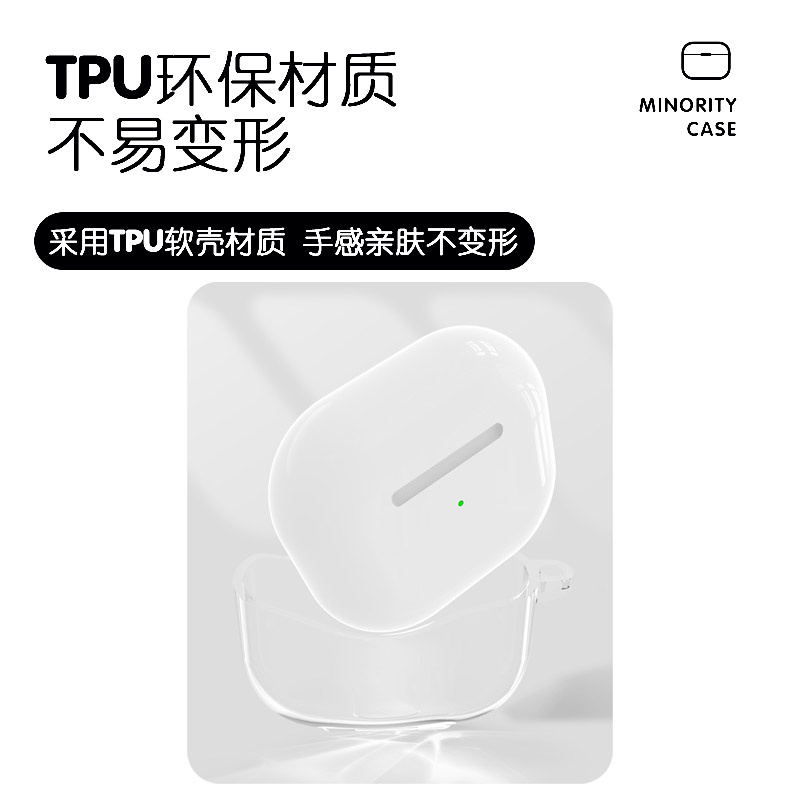 线条看手机猫适用airpodspro2保护套苹果3蓝牙耳机套LinkBuds软壳透明二三代索尼XM4卡通VIVO TWS3个性ambie-图2