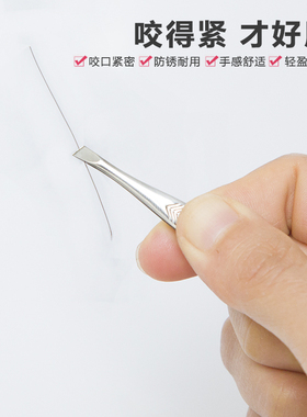 【二支】高品质芳龄斜头修眉夹眉钳修眉毛工具拔头发胡子须摄子