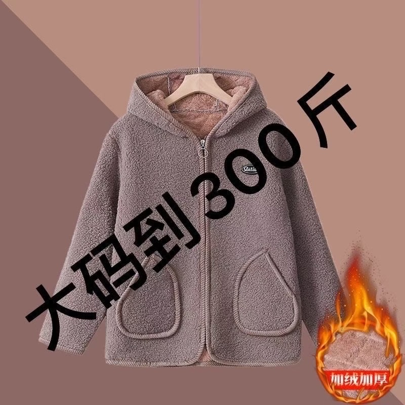 300斤加大码加绒加厚妈妈棉袄秋冬新款颗粒绒连帽保暖棉服外套 - 图1