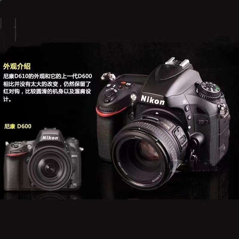 Nikon尼康 D610专业单反相机套机含24-120mm镜头高性能高画质D850 - 图1