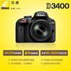 Nikon D3400 Digital SLR Camera
