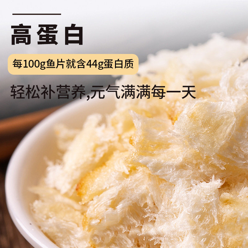 元臻鲜烤鳕鱼片蜜汁味盒装20包儿童暑期网红零食小吃海味旗舰店,淘宝优惠券,粉丝福利购,淘宝优惠卷