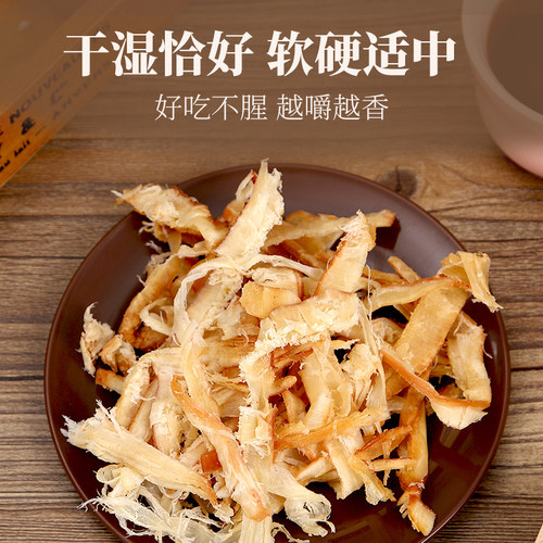 元臻碳烤手撕鱿鱼丝6袋装 鱿鱼片鱿鱼干零食即食海味鱿鱼须鱿鱼足 - 图1