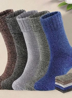 3/5 Pairs Of Thick Woolen Socks For Men, Autumn And Winter S