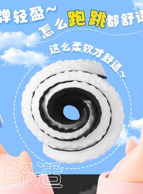 儿童鞋垫防臭防滑不累脚