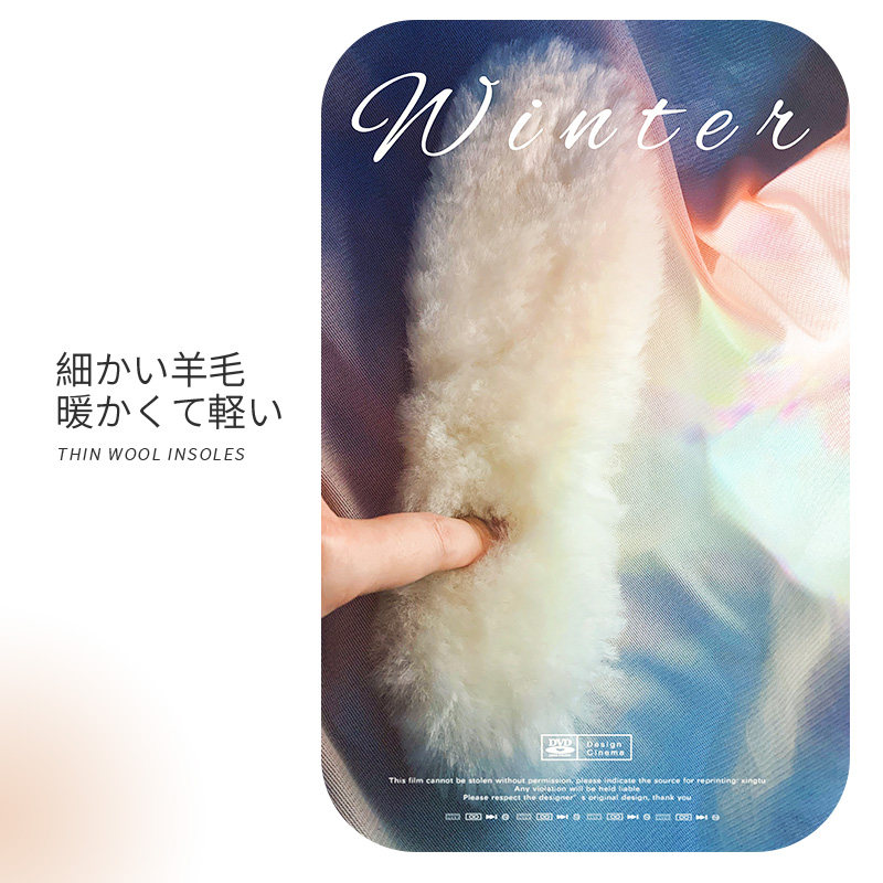 日本纯羊毛鞋垫冬季天羊羔毛男女保暖加厚加绒吸汗防臭棉皮毛一体,淘宝优惠券,粉丝福利购,淘宝优惠卷