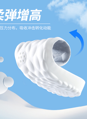 适配匡威增高鞋垫内增高不塌陷