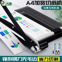 Goode A4 cutting paper knife black manual cutting machine card paper knife A5 metal cut photo cut photo cutting paper machine cut paper machine mini cut paper machine mini cut paper deviner cut