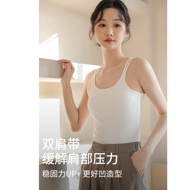 白色美背吊带背心女夏带胸垫免穿文胸一体抹胸内搭外穿打底衫上衣