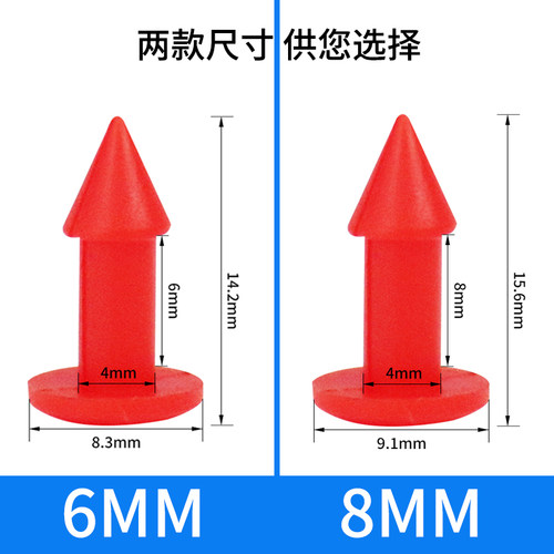 变压器护套扣钉固定铆钉母排接线盒护套扣钉塑料绝缘扣钉尼龙卡扣 - 图1