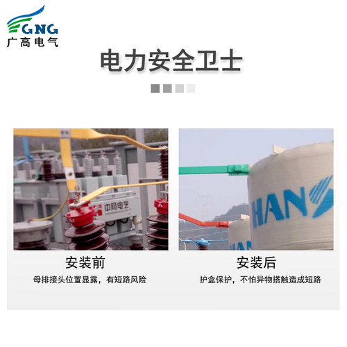 母排扣盒热缩母线护套母排搭接盒保护接头盒铜排接线绝缘罩TIL型 - 图1