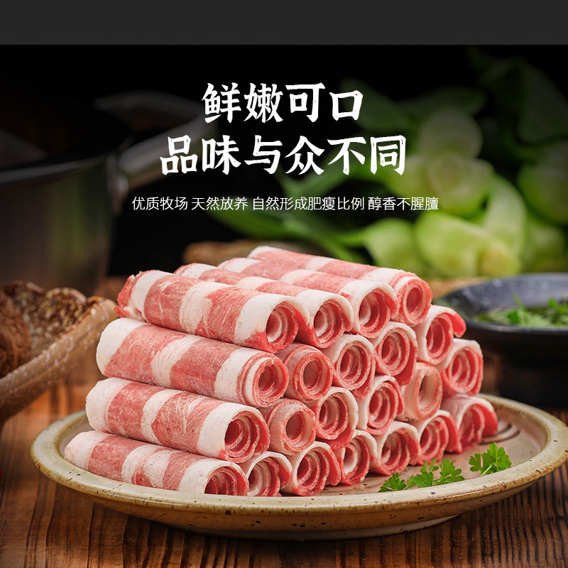 5斤装羊肉卷新鲜肥羊卷羊肉片涮羊肉火锅食材商用谷饲肥牛羔羊卷,淘宝优惠券,粉丝福利购,淘宝优惠卷
