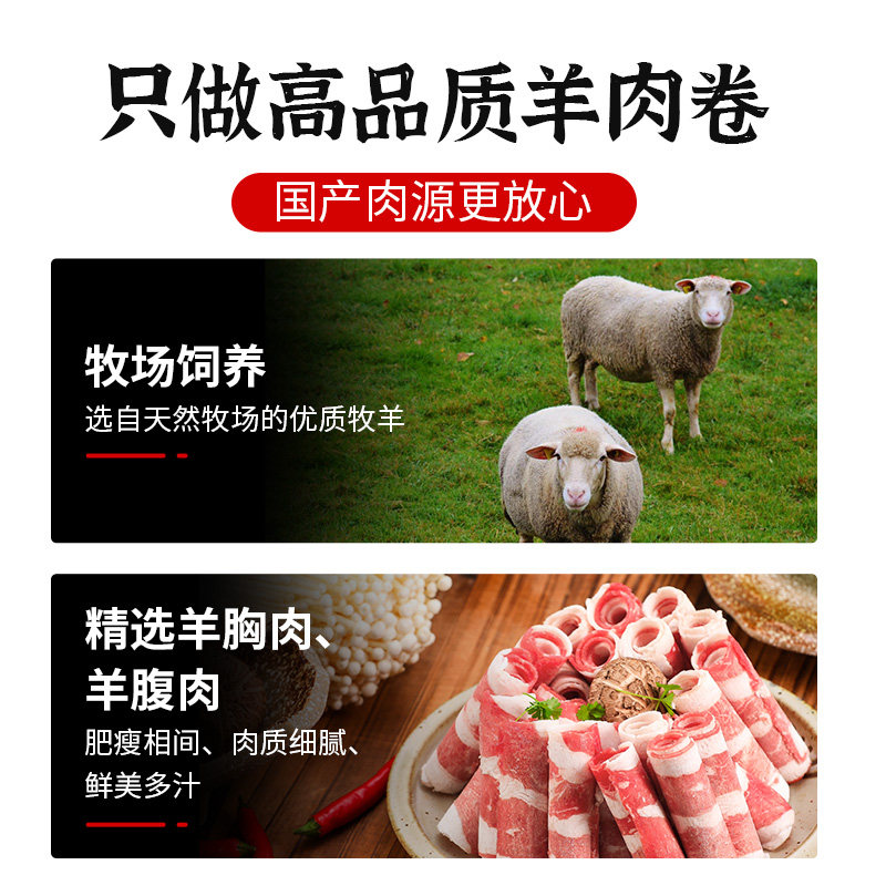 5斤装羊肉卷新鲜肥羊卷羊肉片涮羊肉火锅食材商用谷饲肥牛羔羊卷,淘宝优惠券,粉丝福利购,淘宝优惠卷