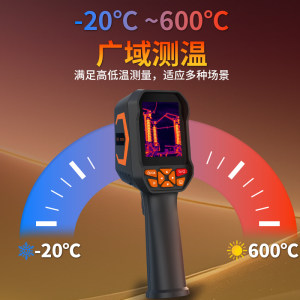 希玛ST9450A红外线热像仪高精度工业热成像测温仪电力维修检测