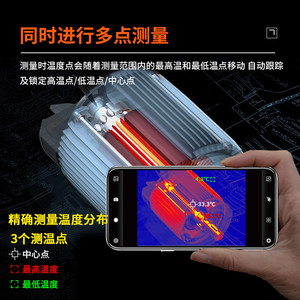 希玛手机红外成像热像仪 热成像仪夜视镜头测温仪ST256高清夜视仪