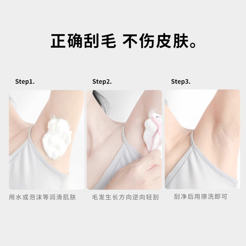 日本KAI贝印刮毛刀脱毛刀男士女士专用去腋毛私处阴毛剃腿毛神器 - 图0