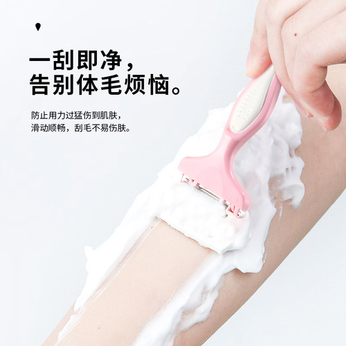 日本KAI贝印刮毛刀脱毛刀男士女士专用去腋毛私处阴毛剃腿毛神器 - 图2
