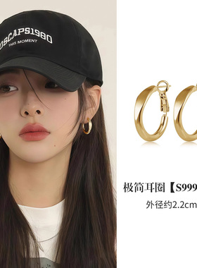 s999纯银素圈耳环全尺寸