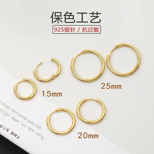 陌上猫轻奢气质耳圈圈圈耳饰纯银耳钉高级感素圈耳环2024新款爆款