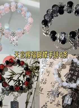 Bracelet Derivative Impression Beaded Girlfriends All-match