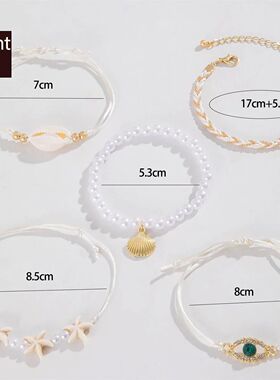 Tocona 5pcs/set Bohemian Imitation Pearl Bracelets for Women