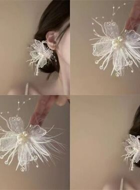 White Lace Butterfly Hair Clip with Feathers Pearl Beads Ele