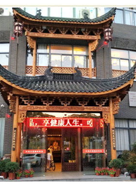 农村庭院别墅大门牌匾定做