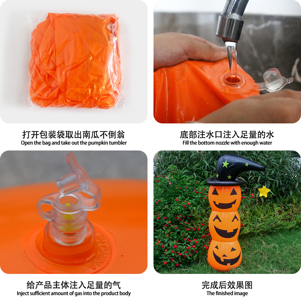 Inflatable Pumpkin Tumbler Halloween Party Decoration Ghost - 图1