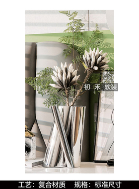 样板间床头组合软装摆件