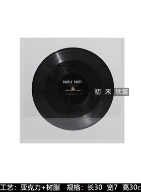样板间书柜软装组合摆件
