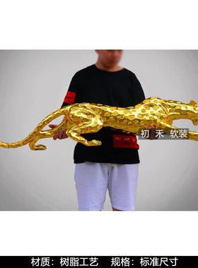 样板间玄关金钱豹豹子软装饰品