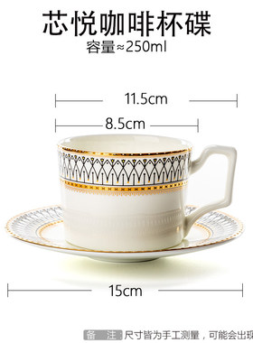 样板间咖啡杯软装饰品