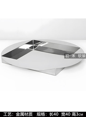 样板间茶几桌面组合软装饰品摆件