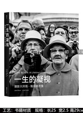 轻奢样板间老人房飘窗组合摆件
