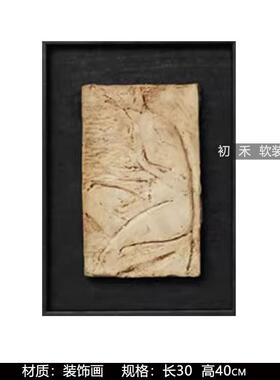 样板间餐厅墙架组合软装饰品摆件
