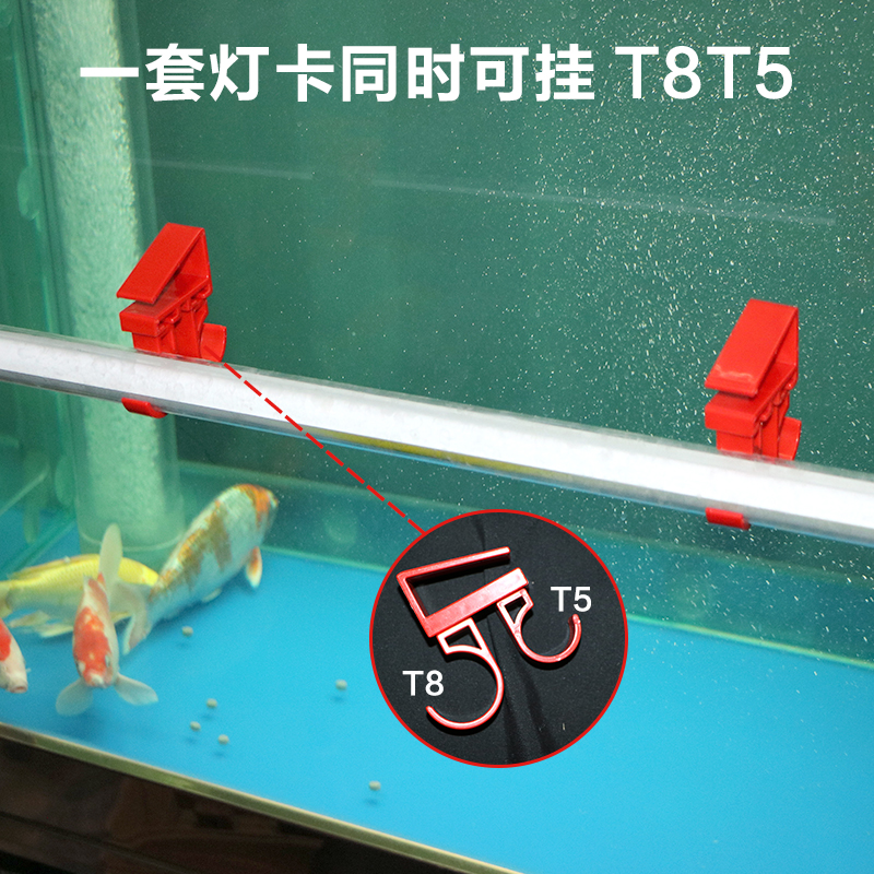 鱼缸悬挂灯卡360度自由旋转万向灯夹加厚材质灯管支架拉筋灯架-图2