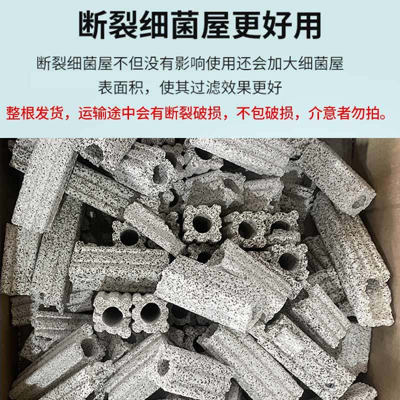 水族鱼缸专用过滤材料纳米生化净水陶瓷环破碎断裂细菌屋培菌滤材,淘宝优惠券,粉丝福利购,淘宝优惠卷