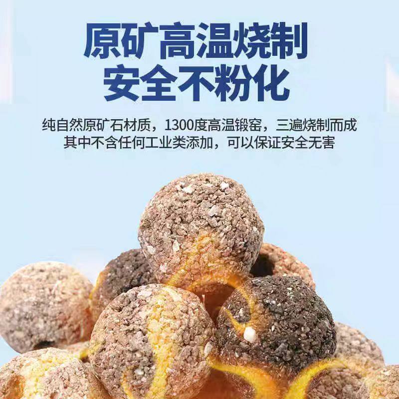 优质原矿球鱼缸过滤材料矿物球细菌屋奈米球净水培菌陶瓷环滤材球,淘宝优惠券,粉丝福利购,淘宝优惠卷